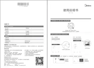 Midea美的 SAE35CA落地扇RoHS220V,1Ph50Hz极地白__透明黑产品货号SAE35CA